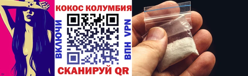 Цена Кондрово АМФЕТАМИН A-PVP Меф мяу мяу Cocaine