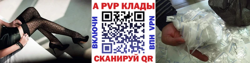 Альфа ПВП Соль mega зеркало Кондрово