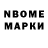 Первитин кристалл Marco Bovo