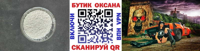 где купить наркотик Кондрово кракен зеркало Бутират BDO