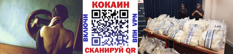 Cocaine Боливия Кондрово