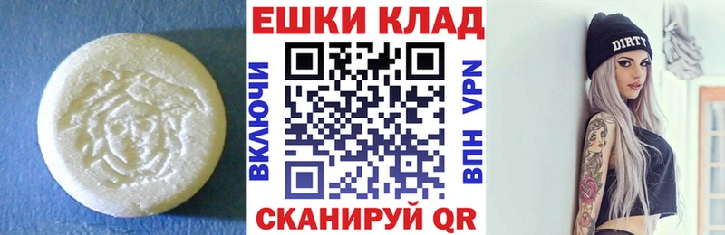 Ecstasy VHQ  где найти наркотики  Кондрово 