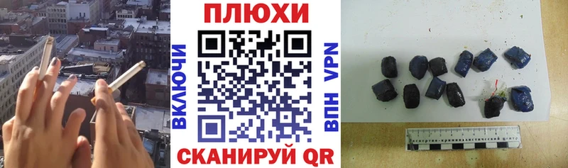 ГАШИШ Изолятор  Кондрово 