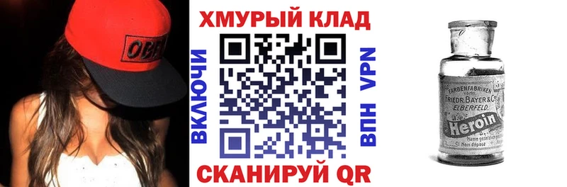 магазин  наркотиков  Кондрово  ГЕРОИН Афган 
