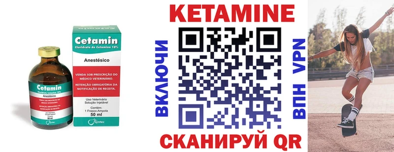 omg как зайти Кондрово Кетамин VHQ
