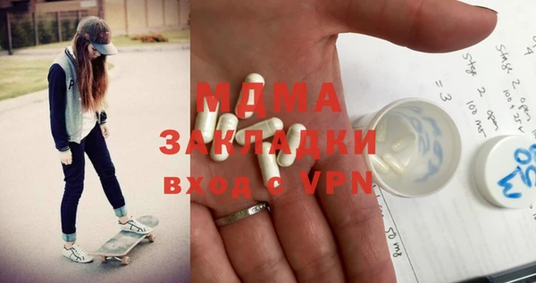 ECSTASY Балабаново
