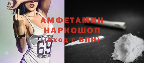ECSTASY Балабаново