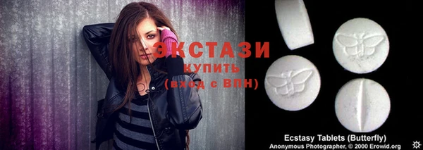 ECSTASY Балабаново