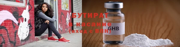 ECSTASY Балабаново