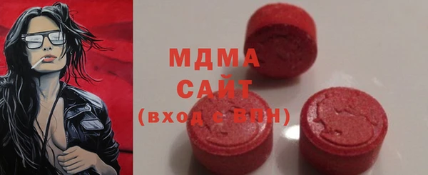 ECSTASY Балабаново