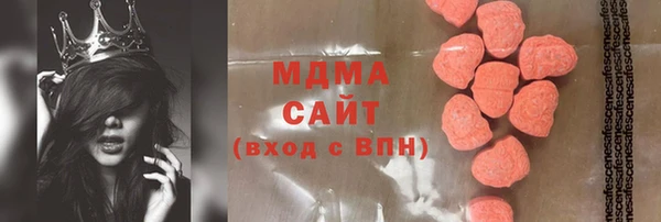 ECSTASY Балабаново