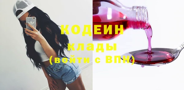 ECSTASY Балабаново