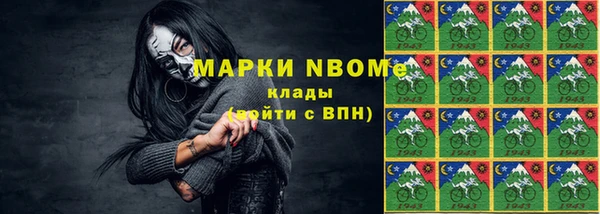 кокс Балахна