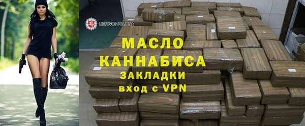 гидра Рославль
