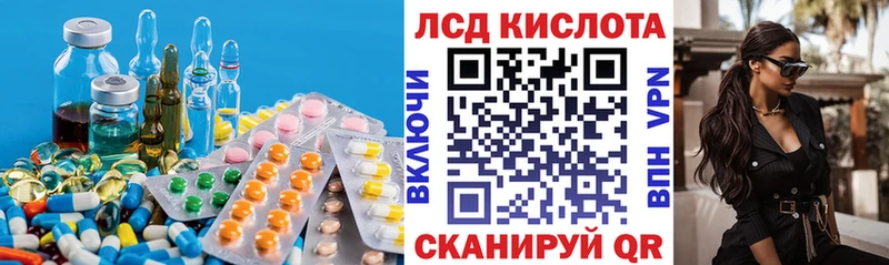 ЛСД экстази ecstasy  хочу   Кондрово 