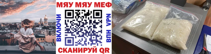 Меф 4 MMC  Кондрово 