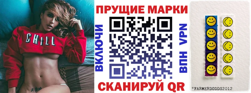 Марки 25I-NBOMe 1,5мг  наркота  Кондрово 