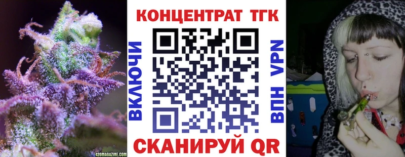 Дистиллят ТГК вейп  Кондрово 